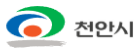 공공서비스 9
